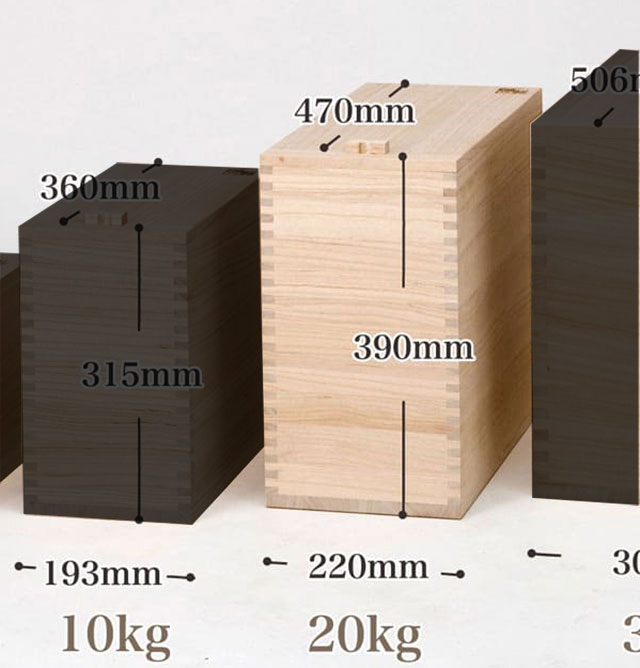 桐箪笥職人の米びつ20kg